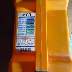 軽自動車用タイヤチェーン
