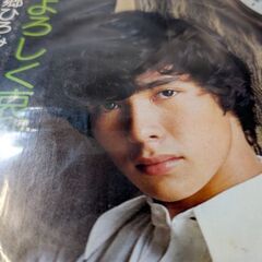 （中古EPレコード）よろしく哀愁−郷ひろみ（8）