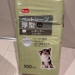 ペットシーツ