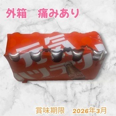 オロナミンCドリンク　1箱