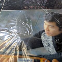 （中古EPレコード）愛の始発−五木ひろし（2）