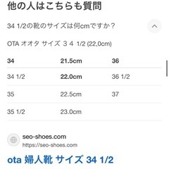 最終値下げ　PRADA 22cmの画像