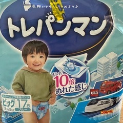トイトレパンツ