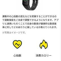 ■ヘルスウォッチ■多機能■■の画像