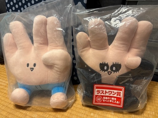 東海オンエア ピースの二乗のあいつぬいぐるみセット (あつき