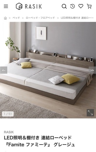 クイーンサイズ ベッドフレーム＋マットレスセット（照明・コンセント付）