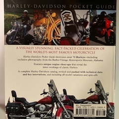 Harley Davidson オールカラー図鑑／ガイドブックの画像