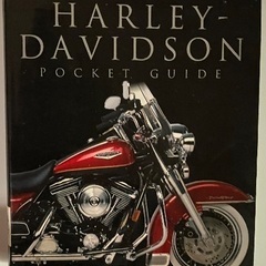 Harley Davidson オールカラー図鑑／ガイドブック