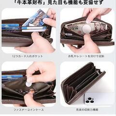 長財布 本革 財布 メンズ レザー 12枚カード入れの画像