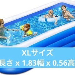 大型プール ビニールプール XLサイズ 家庭用 折り畳み式 水遊...