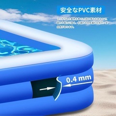 大型プール ビニールプール XLサイズ 家庭用 折り畳み式 水遊び プール 大型  庭の画像