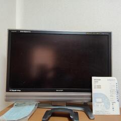 シャープ 液晶テレビ AQUOS LC-37EX5 37インチ アクオス SHARP