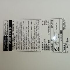 ペット用パネルヒーター