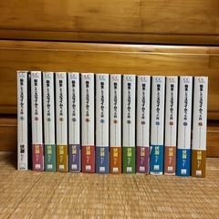 転生したらスライムだった件