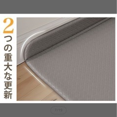 L字型キッチンマットの画像