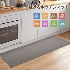 L字型キッチンマットの画像