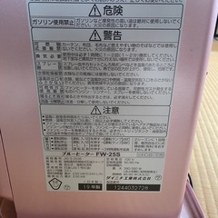 ファンヒーター　灯油の画像