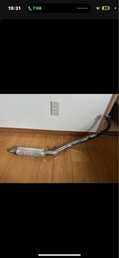 当時物ヨシムラマフラーGAG50用