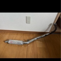 当時物ヨシムラマフラーGAG50用