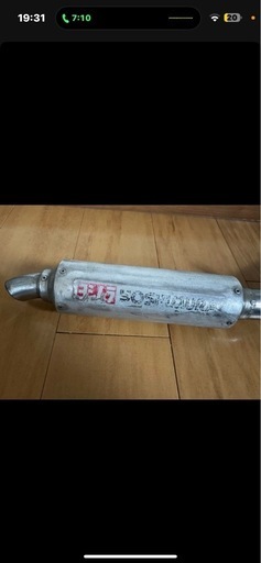 当時物ヨシムラマフラーGAG50用