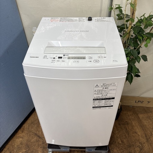 I440 ? TOSHIBA 洗濯機 （4.5㎏) ⭐ 動作確認済 ⭐ クリーニング済