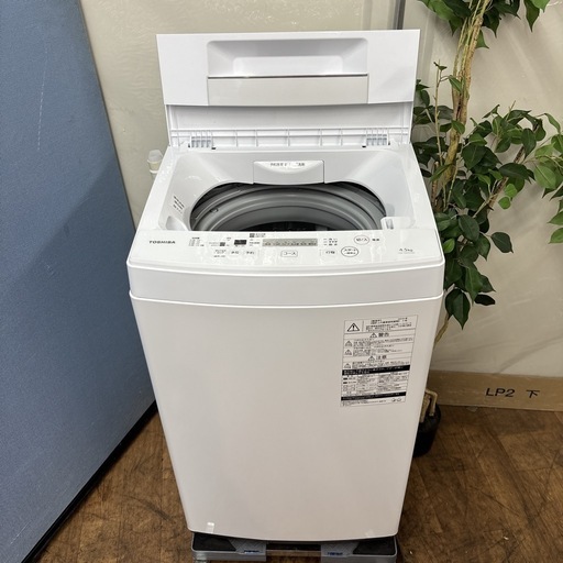I440 ? TOSHIBA 洗濯機 （4.5㎏) ⭐ 動作確認済 ⭐ クリーニング済