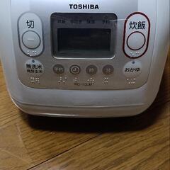 東芝　炊飯器　5合炊き
