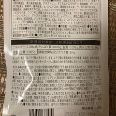 カロバーンEX 30日分 肥満気味の方の体重 体脂肪の減少を助ける 血中中性脂肪 内臓脂肪 ウエスト周囲径 の減少をサポート 高めの BMI値 の改善に役立つ 機能性表示食品 αリポ酸 業界屈指23種のサポート成分贅沢配合 悩み解決ラボ の画像