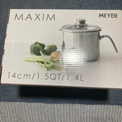 マイヤー　マルチポット14cm
