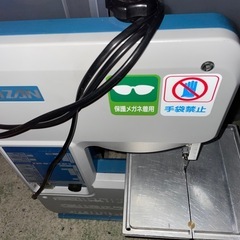 ホーザン　コンターマシン
