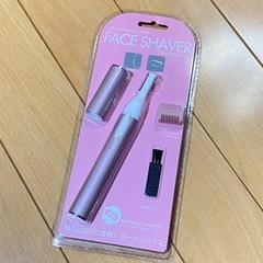 【新品未使用】脱毛 フェイスシェーバー 