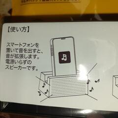 ジョージア×Adoｽﾏﾎｽﾀﾝﾄﾞ&スピーカースピーカー📢の画像