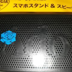 ジョージア×Adoｽﾏﾎｽﾀﾝﾄﾞ&スピーカースピーカー📢の画像