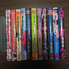 ドラゴンヘッド　全巻