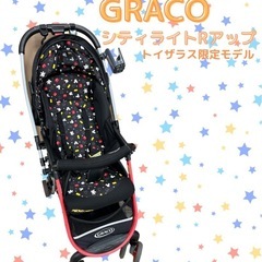GRACO シティライトRアップ