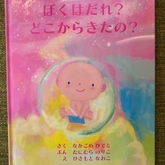 🌝神秘の学び（アデプトプログラム）急募🌝