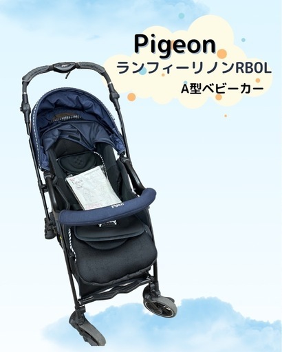 Pigeon ランフィリノンRB0L 