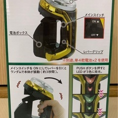 SANKYO レプリカレバーゴールドの画像