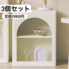 完売品✨Salyu グロット2段ラック アーチ型ホワイトシェルフ 2段