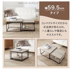 最終値下げ 残り３日で掲載終了 収納できるテーブルの画像