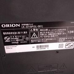 液晶テレビの画像