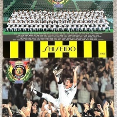 非売品 2003年 阪神優勝 星野仙一 下敷き 2枚