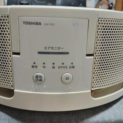 東芝空気清浄機の画像