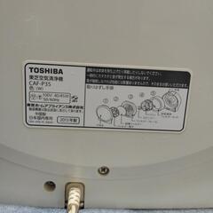 東芝空気清浄機の画像