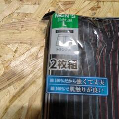 衣類セットの画像