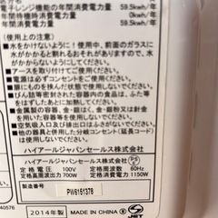 取引き相手決定！値下げしました！電子レンジの画像