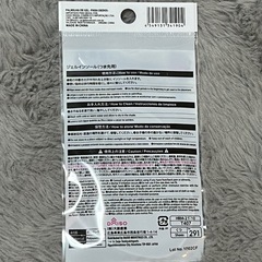 ジェルインソールの画像