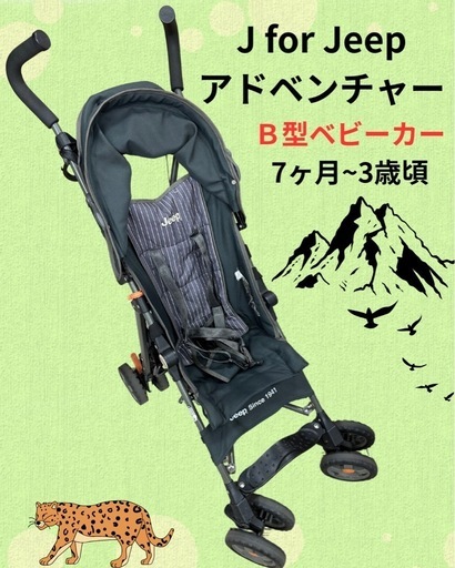 J forJeep アドベンチャー