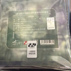 恋と深空　ホムラ　缶バッジ　公式品の画像