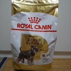 ドッグフード ロイヤルカナン ミニチュアシュナイザー 3kg